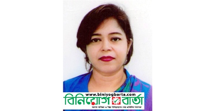 Biniyougbarta | বিনিয়োগবার্তা: ব্যবসা-বাণিজ্য, শিল্প-বিনিয়োগের খবর প্রতিদিন সবসময়